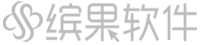 湖南缤果软件有限公司限公司 65